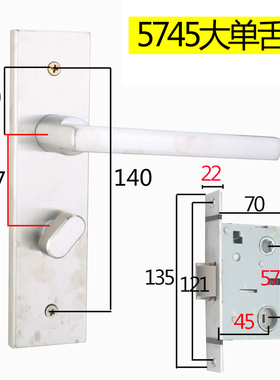 5745大单舌卫生间室内门锁具孔14带钥匙可替换EFK房门锁配件