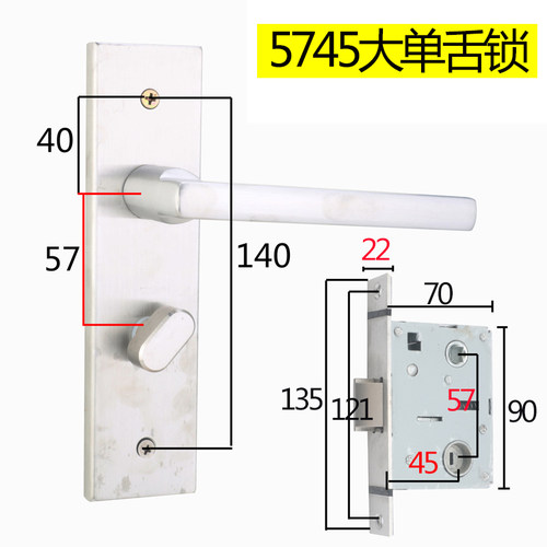 锌合金5745大单舌锁具