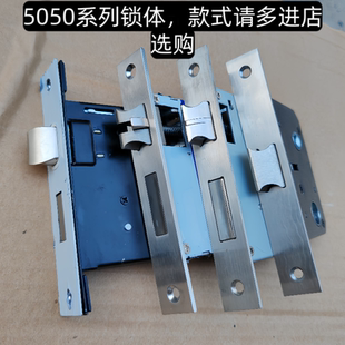 5050不锈钢双舌锁体老式5745锁体恒大锁体高利锁体室内门锁具配件