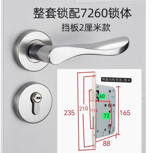 不锈钢分体锁适用医院超市小区消防门锁防火门锁全套7260锁体