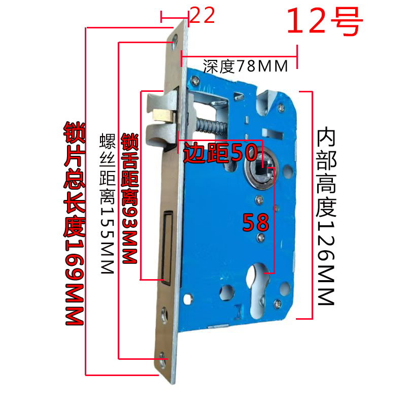 室内门木门锁体5850分体锁锁体