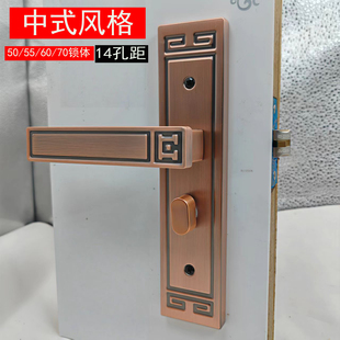 中式红古铜色14孔单舌锁卧室内房间执手压把木门锁50/55/60锁舌