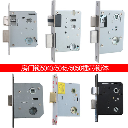 重弹簧反提替换高利华锋静音锁体