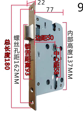 1805850锁体重弹簧分体连体式锁体卧室内木门执手锁