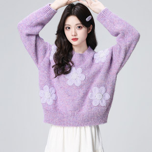紫色圆领毛衣女秋冬2025冬新款立体花朵小个子宽松慵懒针织衫上衣
