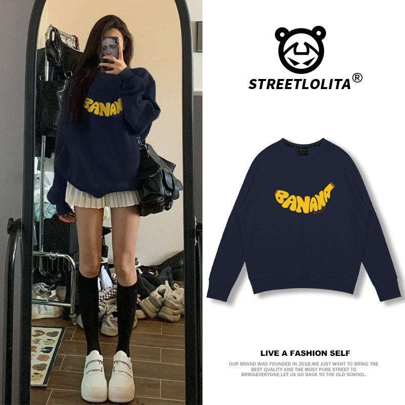 无帽卫衣女款加厚秋冬加绒2025新款爆款独特超好看藏蓝色宽松上衣