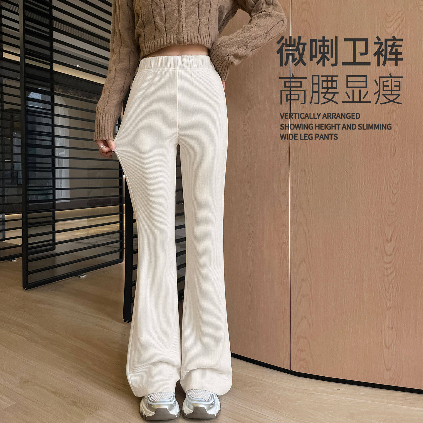 灯芯绒微喇裤女秋冬季2025新款白色加厚加绒瑜伽运动喇叭裤子