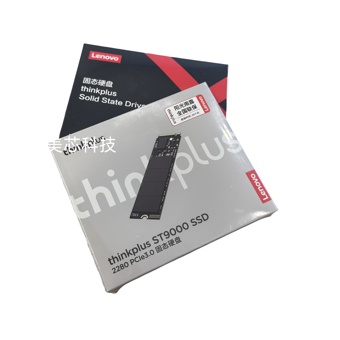 Lenovo/联想 1TB  ST9000 SL7000 M.2 NVME 固态硬盘