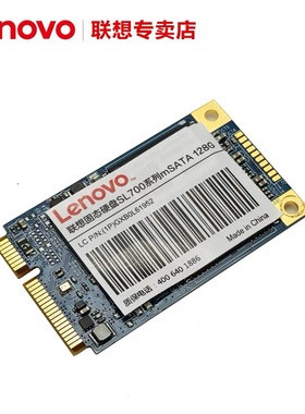 联想S300 S310 S405 S410 U310 u410 msata固态硬盘128G 256G512G