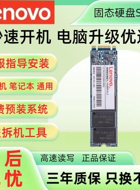 华硕FX60V FX53V FL8000U A580U Y5200f笔记本固态硬盘M2 SATA3