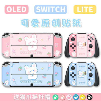 OLED、普通/续航、Lite原创贴纸