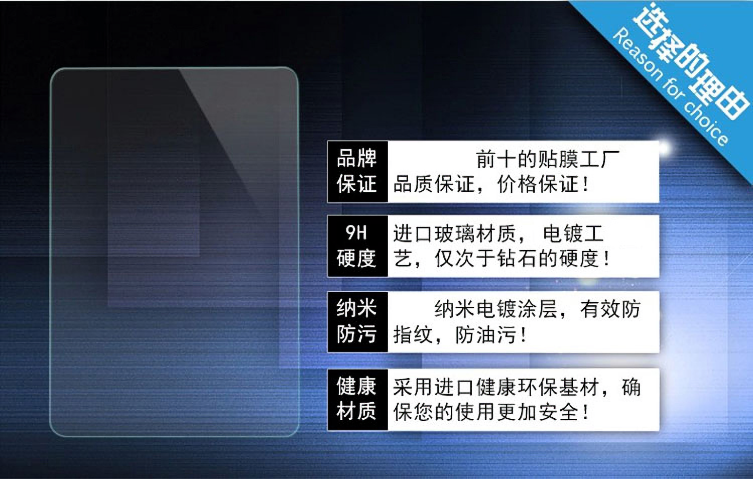 0透钢化膜屏幕高清静电贴贴膜PSV高10刮玻璃膜2000PSV0痛防