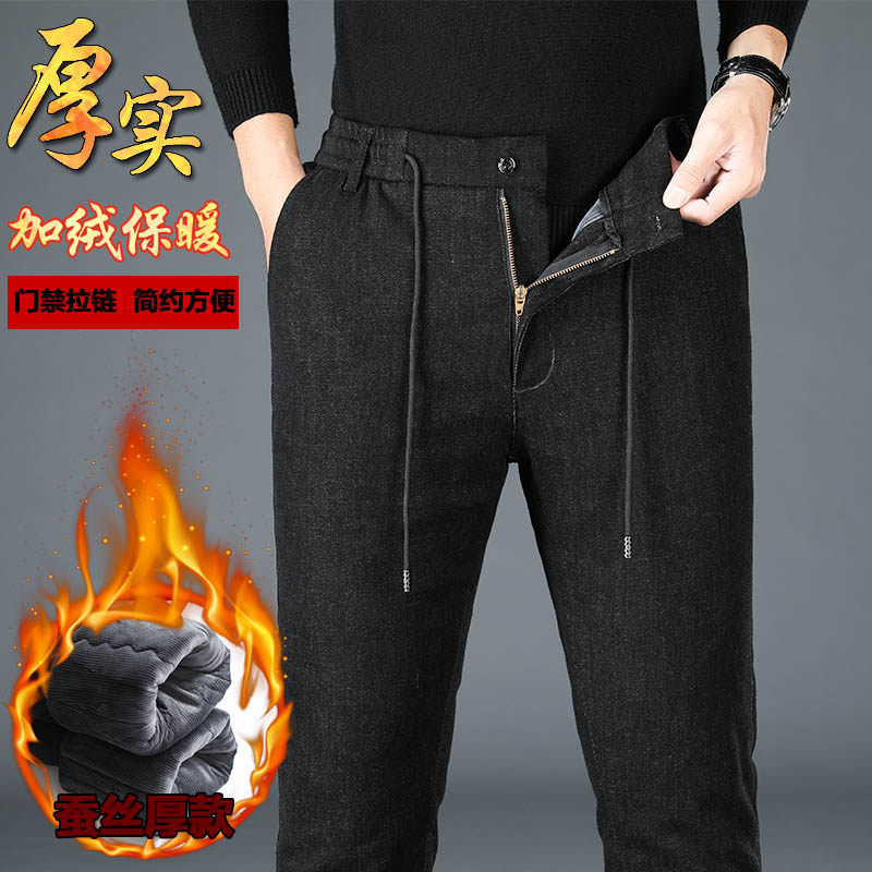 蚕丝棉牛仔冬季男士休闲加厚男裤加绒裤子保暖羊羔绒运动外穿棉裤|msdalam kategori Pakaian Lelaki, seluar santai - dari Buy2taobao.com untuk memberikan perkhidmatan ejen Taobao profesional membeli