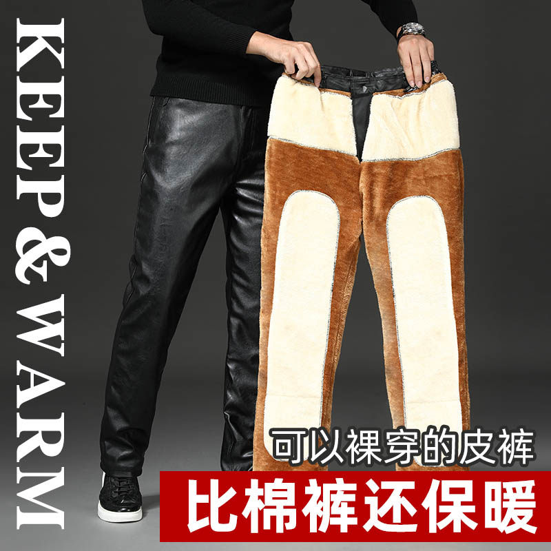 皮裤男加绒加厚防水防风摩托车骑行保暖代驾外卖钓鱼棉裤子干活穿,男装,皮裤,淘宝优惠券,粉丝福利购,淘宝优惠卷