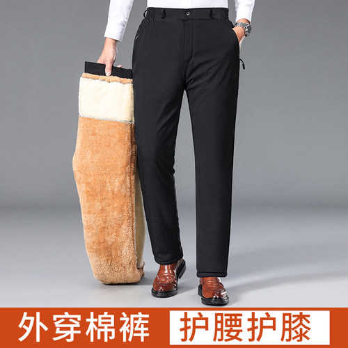 爸爸棉裤冬季加绒休闲中老年人