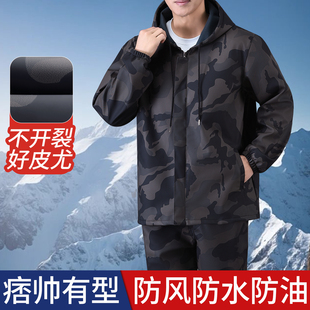 春秋薄款 男防水防油工作服防风耐磨宽松代驾连帽外套 迷彩皮衣套装