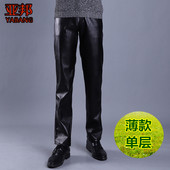 春夏薄款 男宽松弹力防水PU中老年直筒高腰深挡透气单层 摩托车皮裤