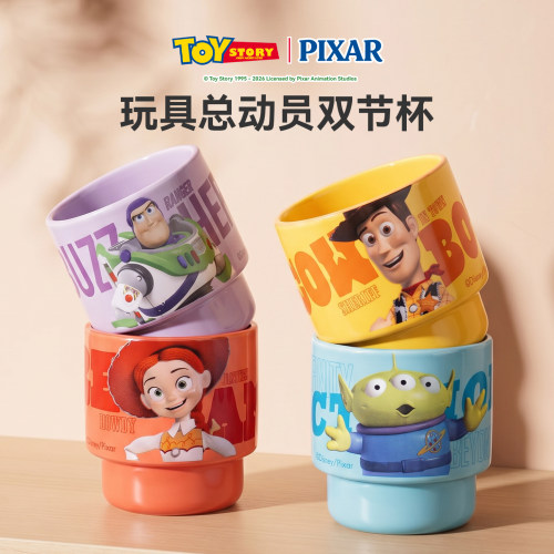 玩具总动员陶瓷情侣水杯咖啡杯子