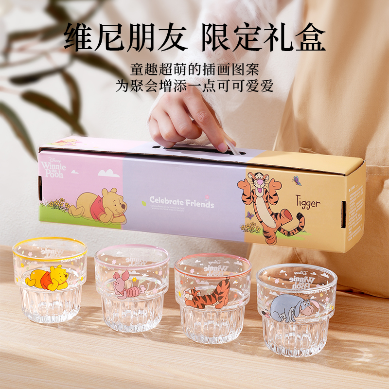 迪士尼维尼熊玻璃透明杯啤酒冰淇淋加冰可口可乐水杯子创意家用