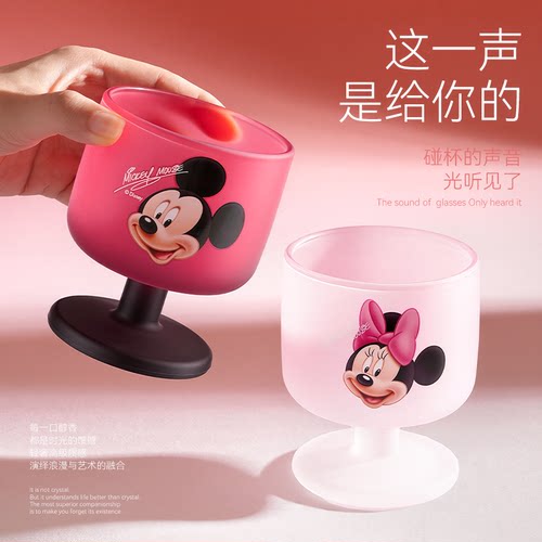 米奇轻奢玻璃家用高脚杯2026新款