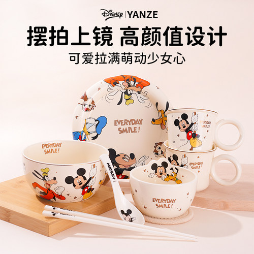 迪士尼米奇餐具碗盘杯釉下彩潮州