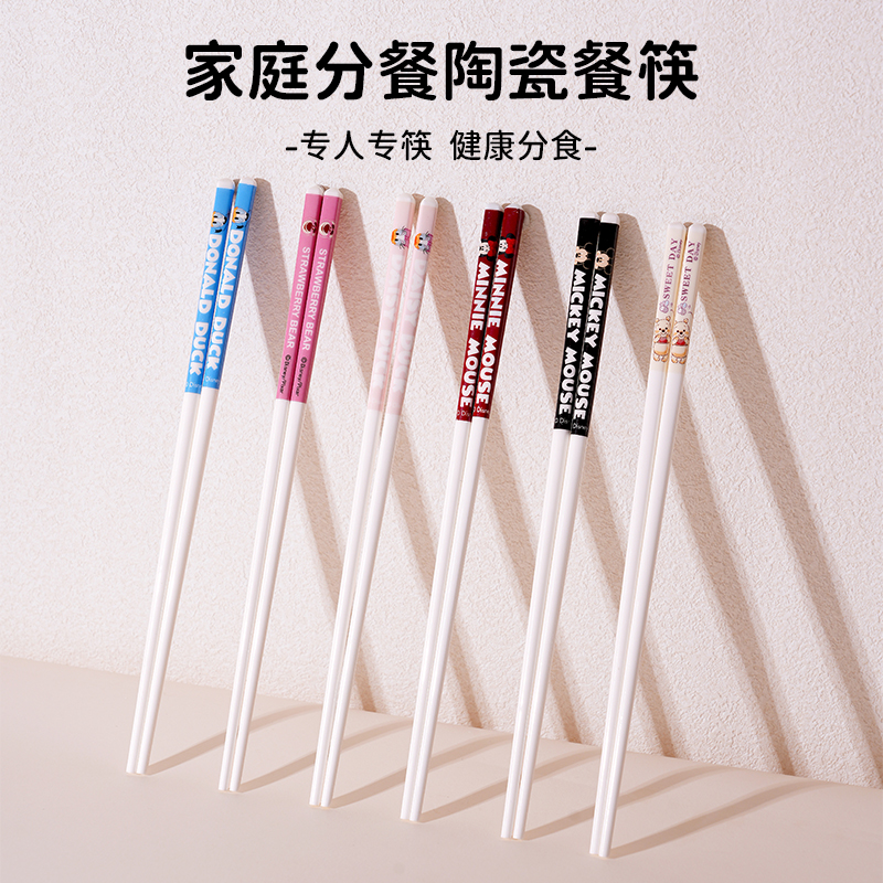 迪士尼米奇米妮唐老鸭黛丝陶瓷筷