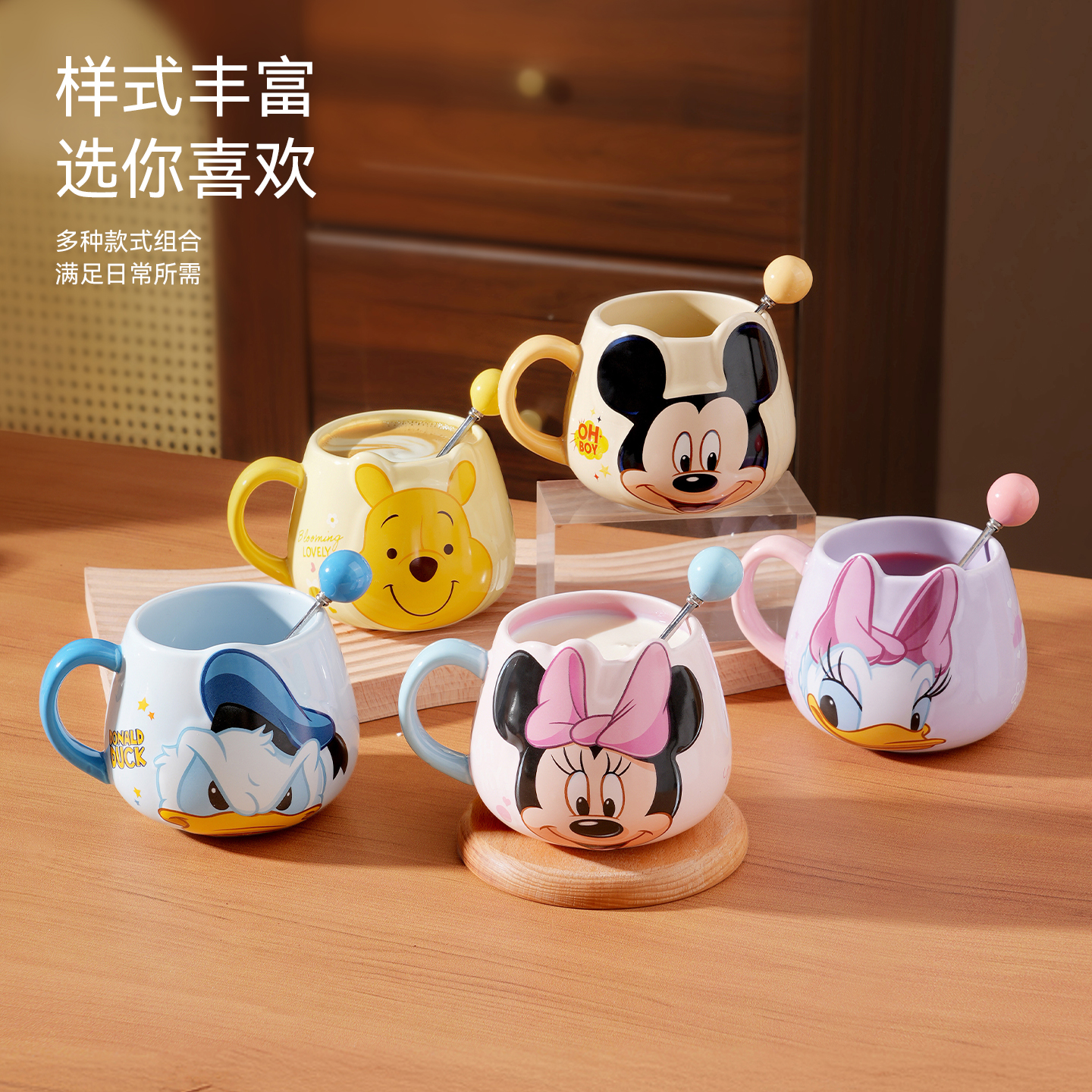 迪士尼米奇米妮马克杯