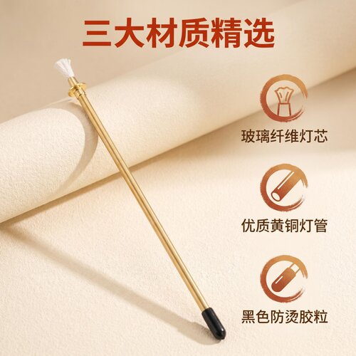 蜡烛/油灯点灯棒可反复使用