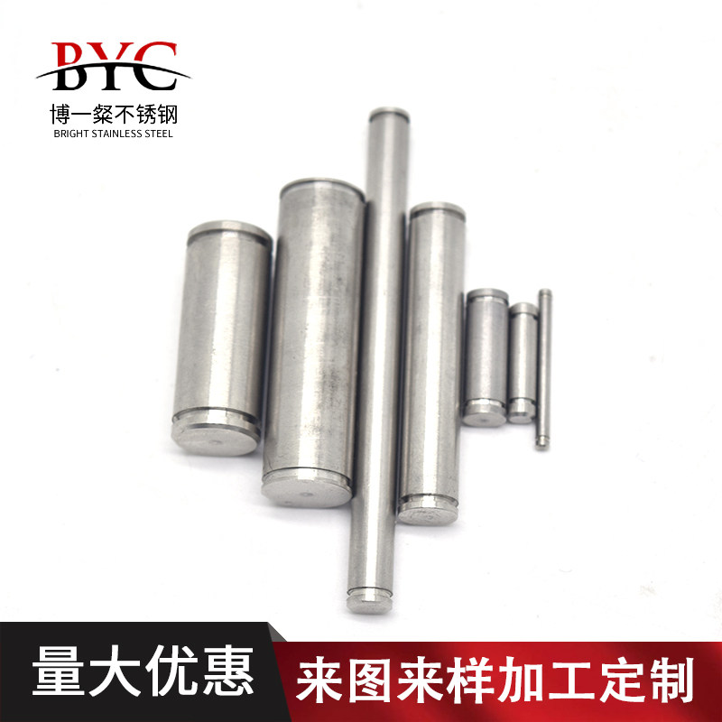 卡簧销子 单双头带槽卡簧销轴m3 m4 m5 m6 m8 m10 m12配挡圈 卡簧