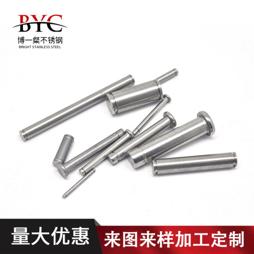 【量大优惠】卡簧销轴支持定制
