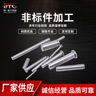 带槽销轴销钉销子t型形销固定销平头圆头卡簧销轴插销304不锈钢
