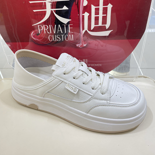 足足红真皮增高鞋厚底女鞋2025春夏新款单网小板鞋休闲鞋加大码42