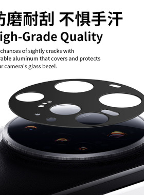 适用小米15Pro镜头膜后置摄像头磨砂合金镂空一体保护贴13Ultra抗指纹相机镜头圈14手机屏幕全屏覆盖钢化膜
