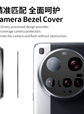 适用小米15镜头膜14Pro后置摄像头15Spro磨砂合金镂空一体13Ultra抗指纹相机镜头圈13手机屏幕全屏覆盖钢化膜