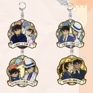 名侦探柯南双人新一小兰怪盗基德平和亚克力双面书包钥匙扣挂件