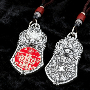 新款天官赐福吞金兽转转男女汽车钥匙扣挂件国潮银色新中式小挂件