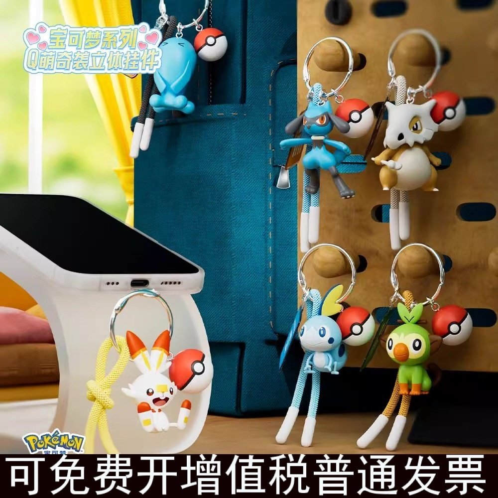 正版宝可梦周边Q萌系列钥匙扣书包挂件神奇宝贝宠物小精灵礼物女,节庆用品/礼品,钥匙扣,淘宝优惠券,粉丝福利购,淘宝优惠卷