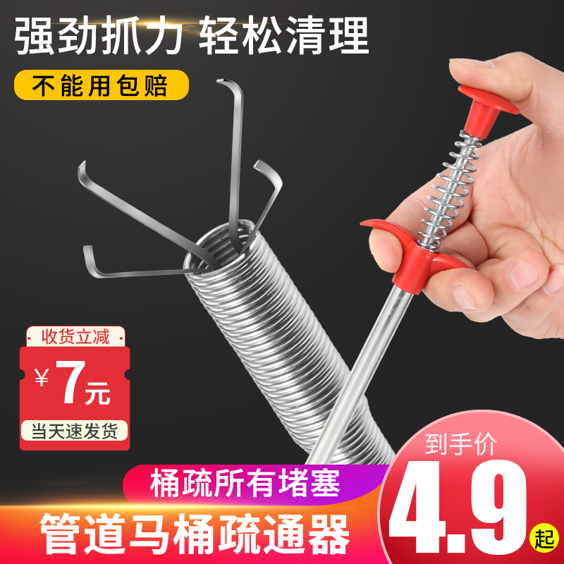 下水道专用工具马桶管道疏通器家用