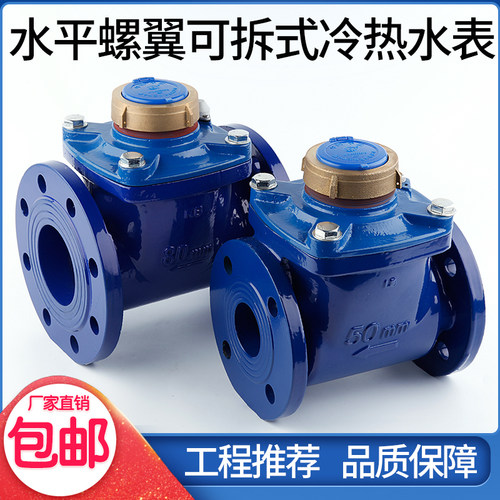 水表法兰防冻国标法兰好用
