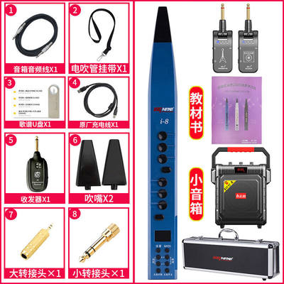 SADES音搭档i9i8电子吹管葫芦丝笛子电萨克斯长笛乐器电吹管雅思