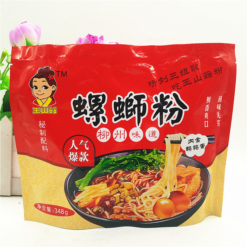 网友分享在meiguo.com的图片