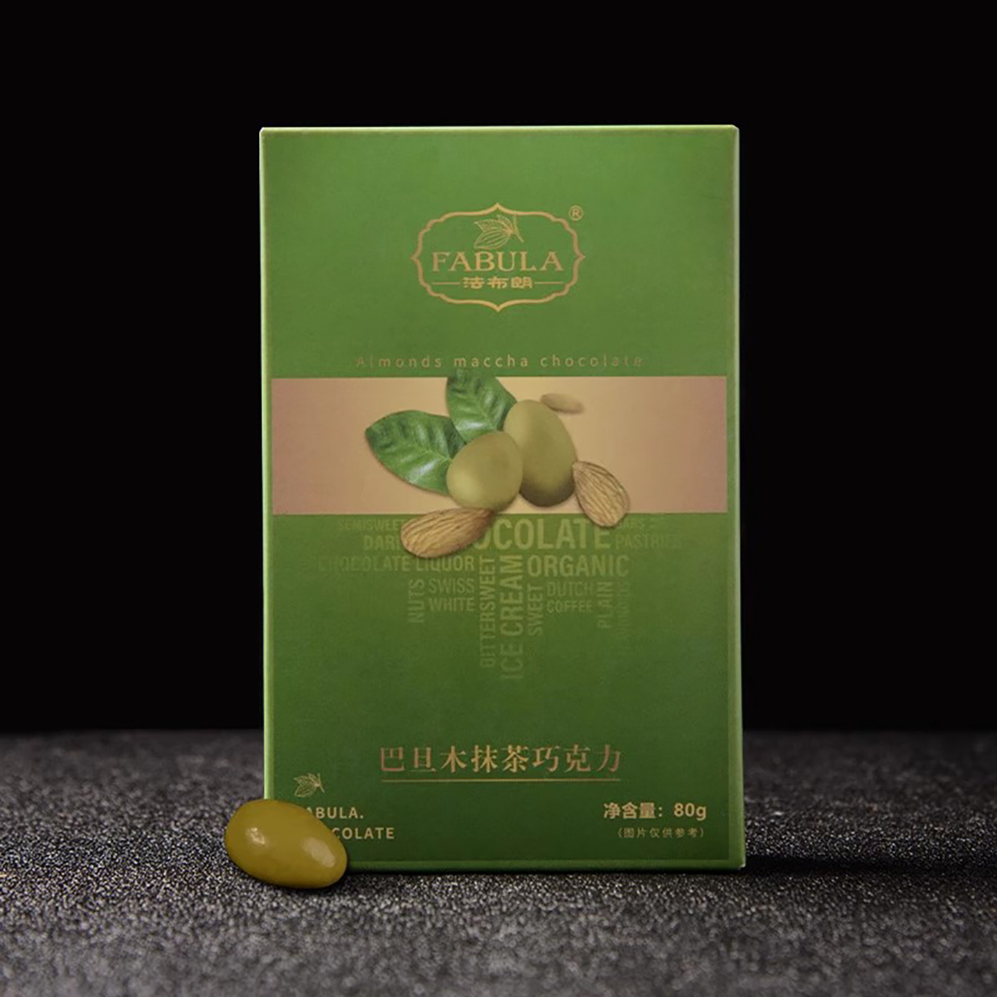 法布朗抹茶巴旦果仁夹心巧克力