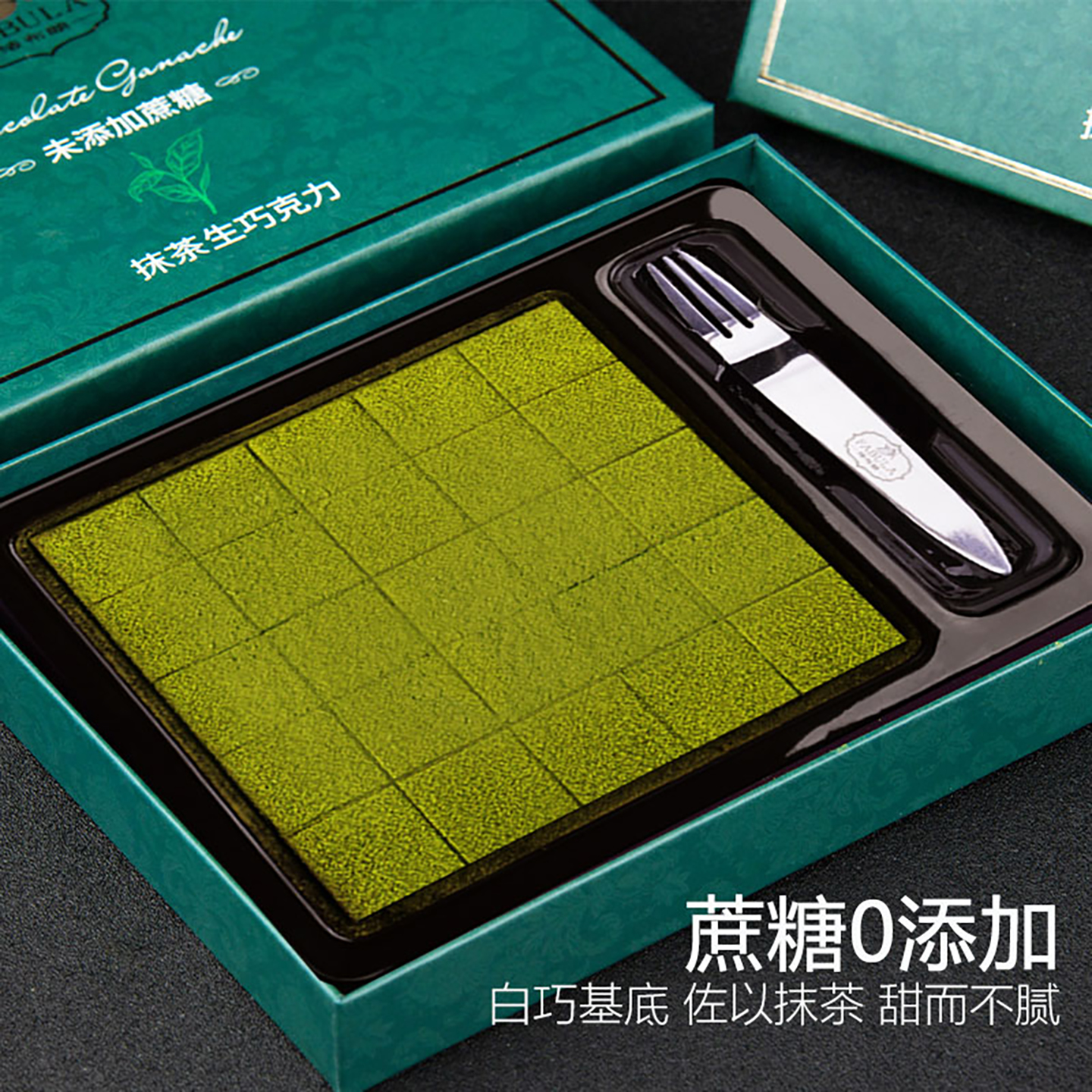 法布朗生巧巧克力礼盒纯可可脂抹茶白巧未添加蔗糖送女友生日礼物