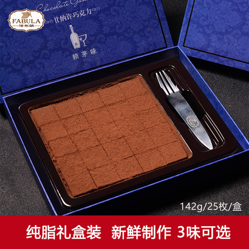纯可可脂丨新鲜制作丨软糯丝滑丨好吃不腻