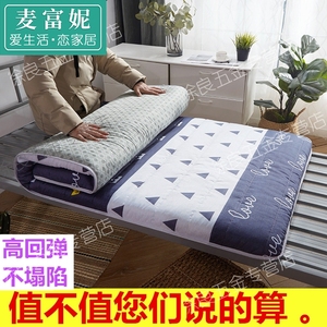 租房专用床垫打地铺神器睡垫床垫硬垫 加厚防潮偏硬可睡觉的地垫