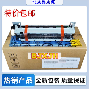 M527定影器 000 Laser 5679 RM2 加热组件 M506 M501 Jet 惠普