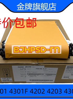 适用于原装惠普HP4201 4301F 4202 4203 4303转印带 转印组件单元