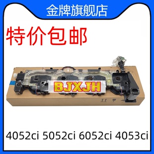 4053ci 适用京瓷4052ci 5052ci 6052ci 回收组件 废粉回收通道