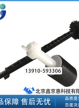 惠普HPM130 132 134 181 129 M227 203 230 227ADF输稿器搓纸轮
