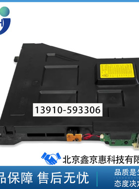惠普 HP M72630 M72430 M72625 M72425 激光器 激光盒 激光头